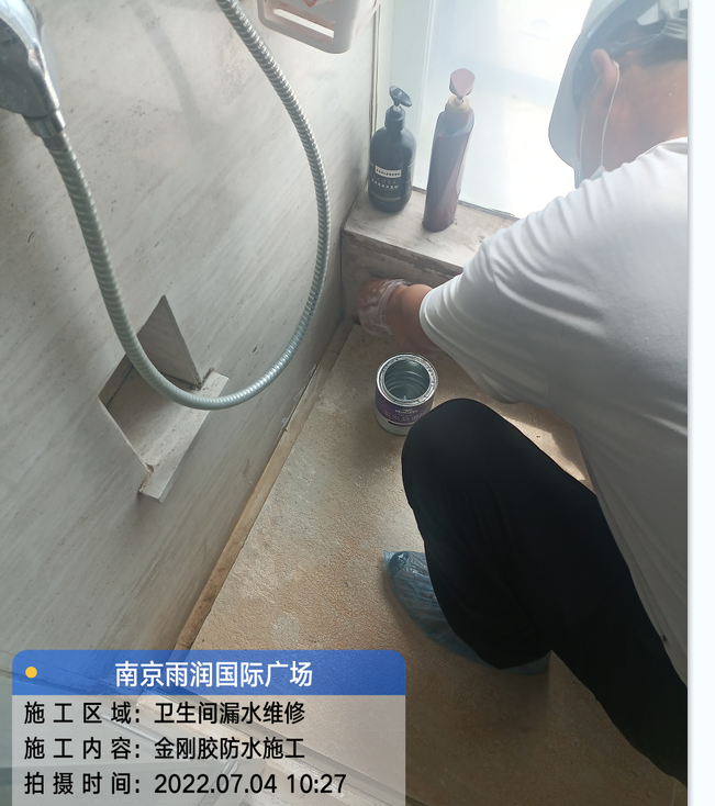 潘集厨房免砸砖防水之防水涂料的优缺点