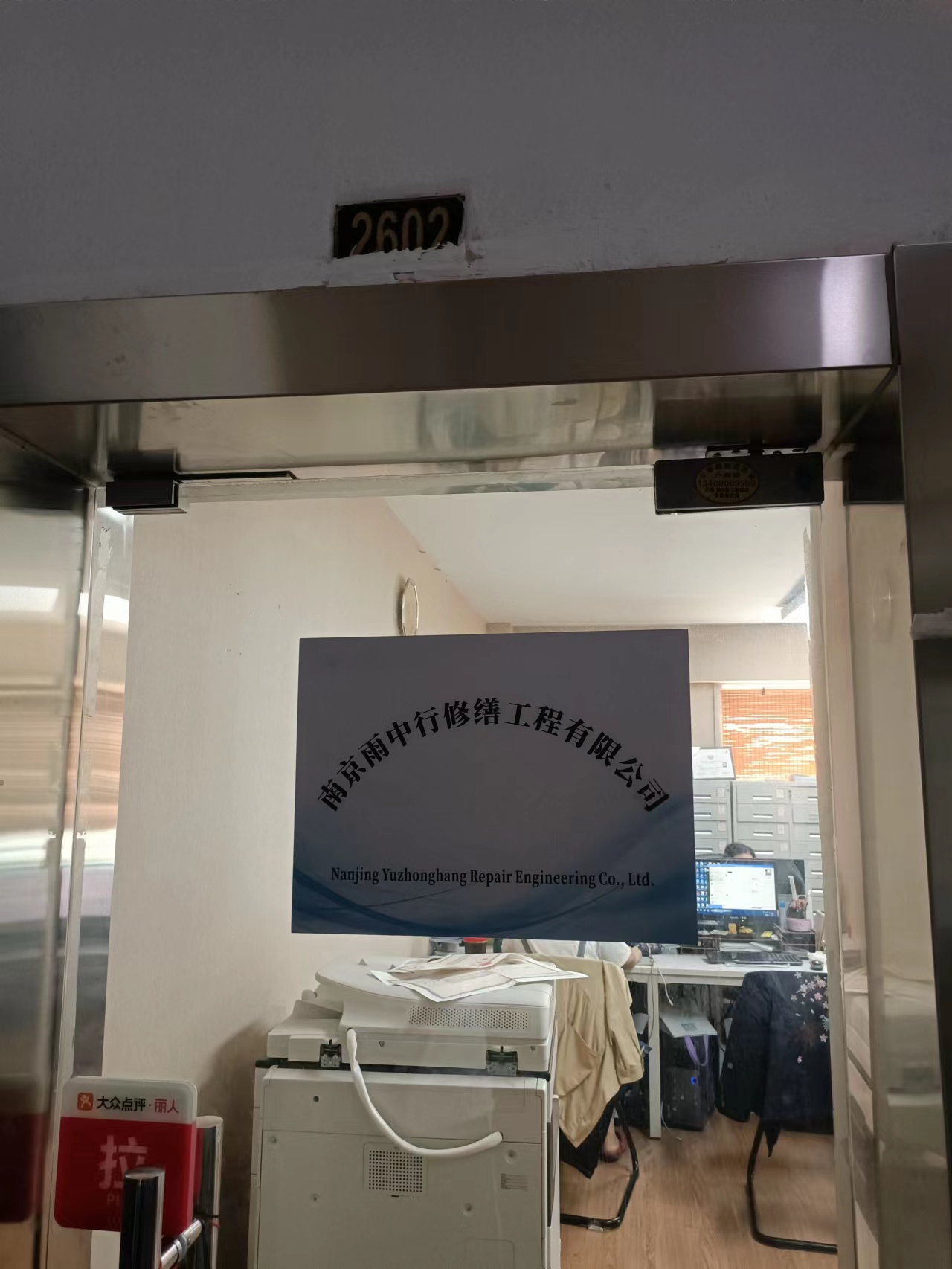 潘集第三方房屋维修单位