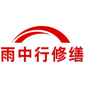潘集屋面防水节点防水常见问题（渗漏高发区）